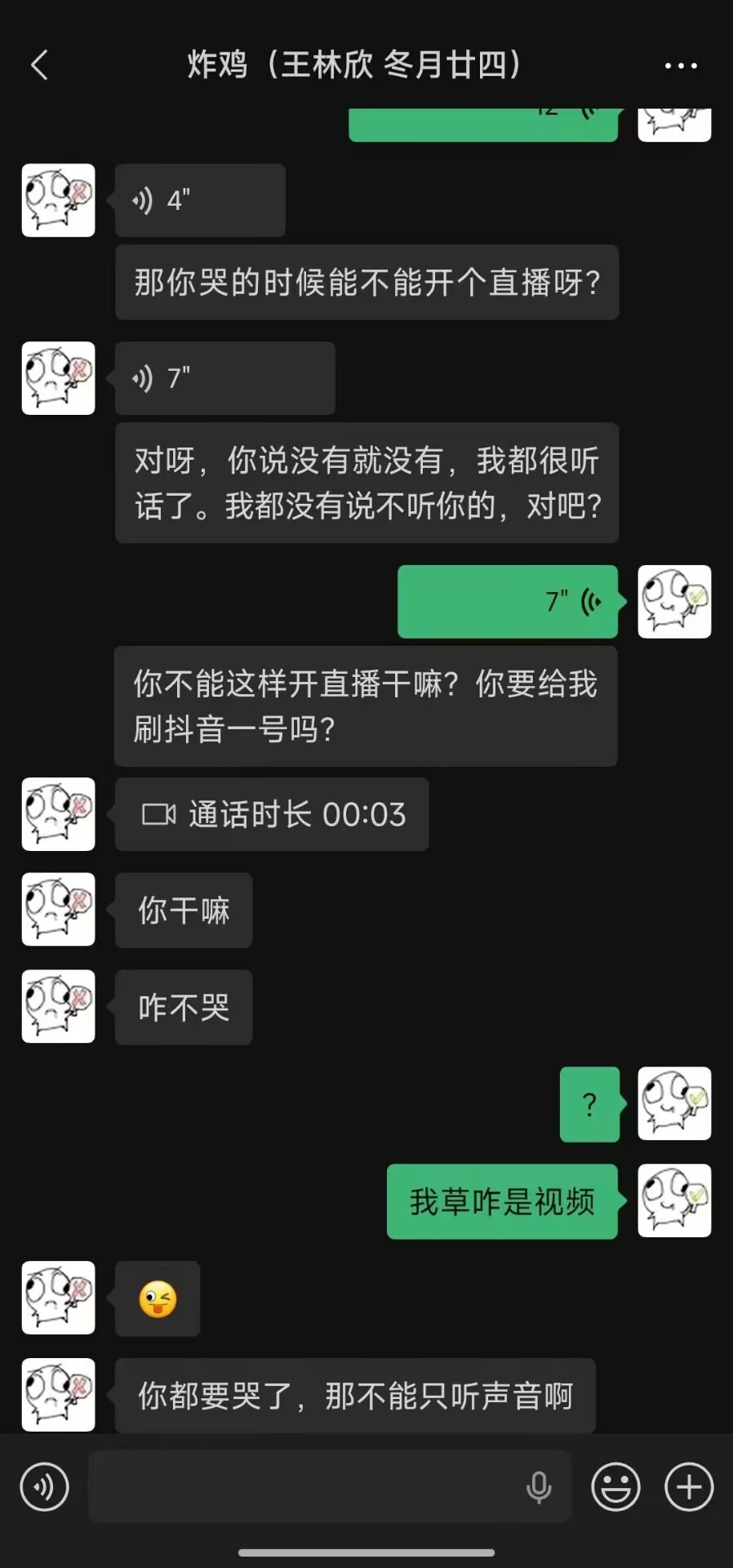 屏幕亮起的那个晚上