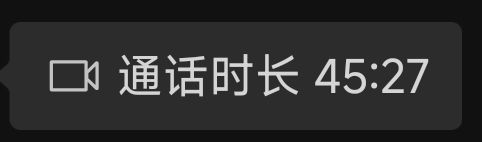 深夜视频通话记录 04