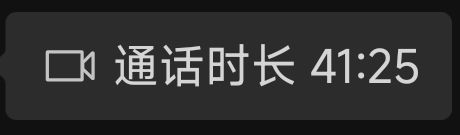 深夜视频通话记录 05