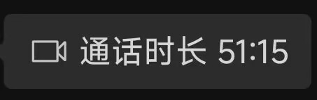 深夜视频通话记录 07