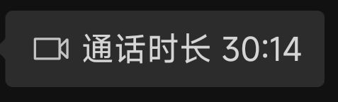 深夜视频通话记录 08