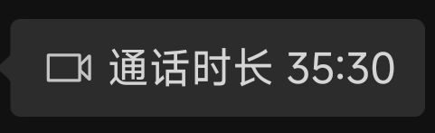 深夜视频通话记录 09