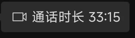 深夜视频通话记录 10