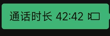 深夜视频通话记录 15