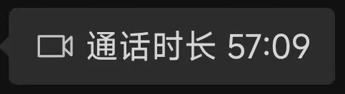 深夜视频通话记录 16
